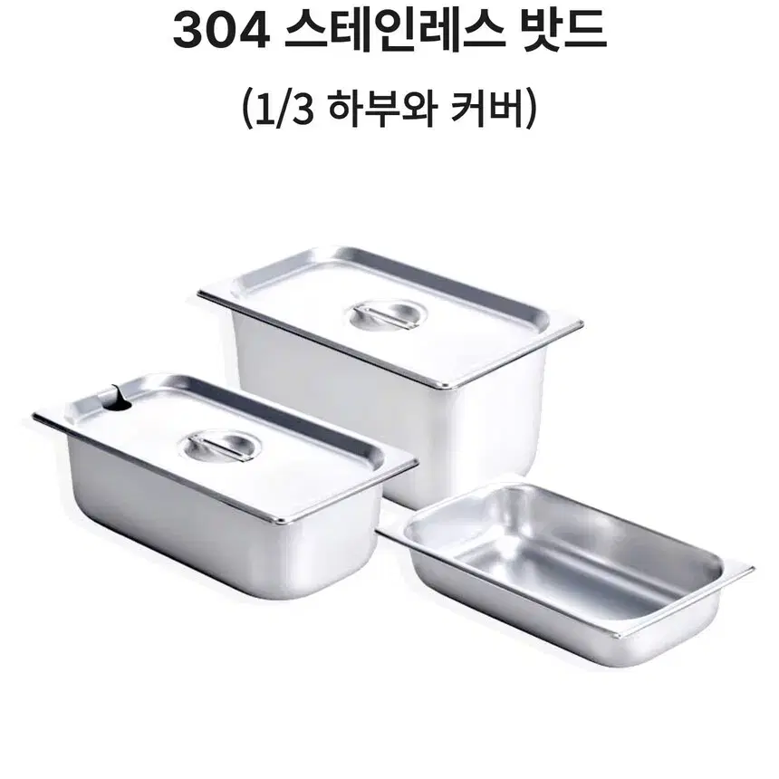 밧드3분의1사이즈2인치 3600원 새상품