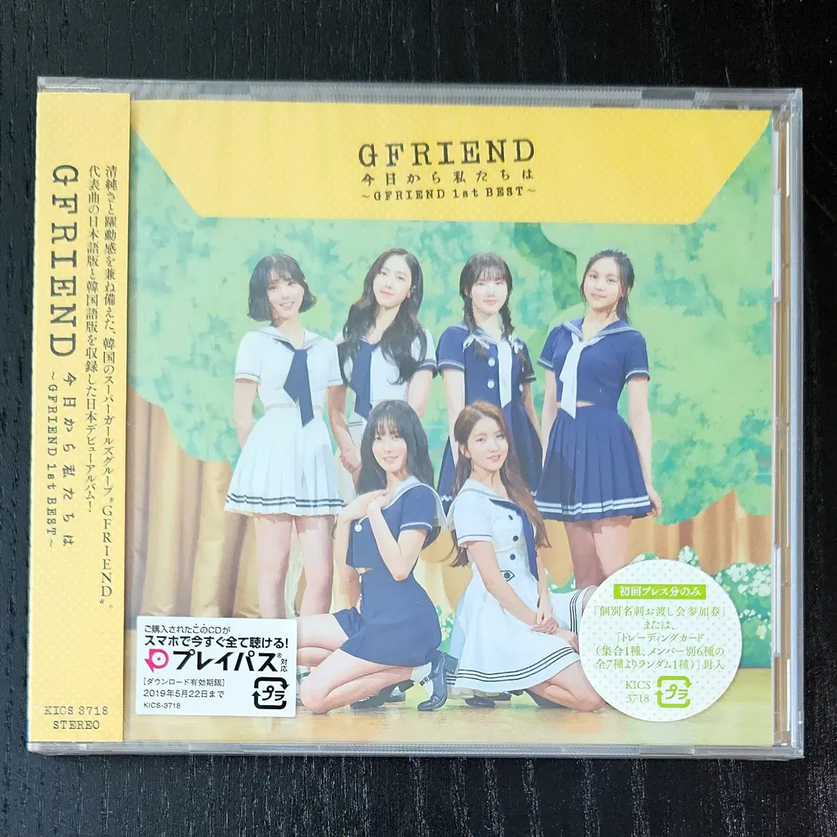 여자친구 GFRIEND - 일본 발매 베스트 앨범 CD - 개봉 A급