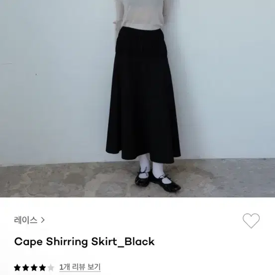 rrace 스커트 Cape Shirring Skirt_Black