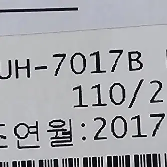 플스4프로 1TB 박스풀셋