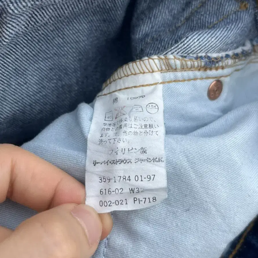 (31)90s 616 Vintage Levis