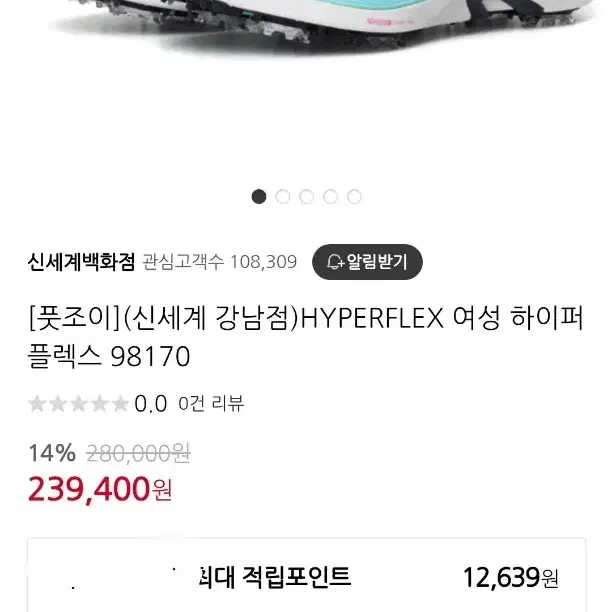 실치수245~250 / 실착3회 / 풋조이 하이퍼플랙스 여성 보아 골프화