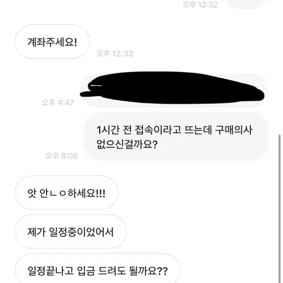 오늘만이가격!)구체관절인형 포켓 사이스 아원가발 (리나슈슈플러피치카비