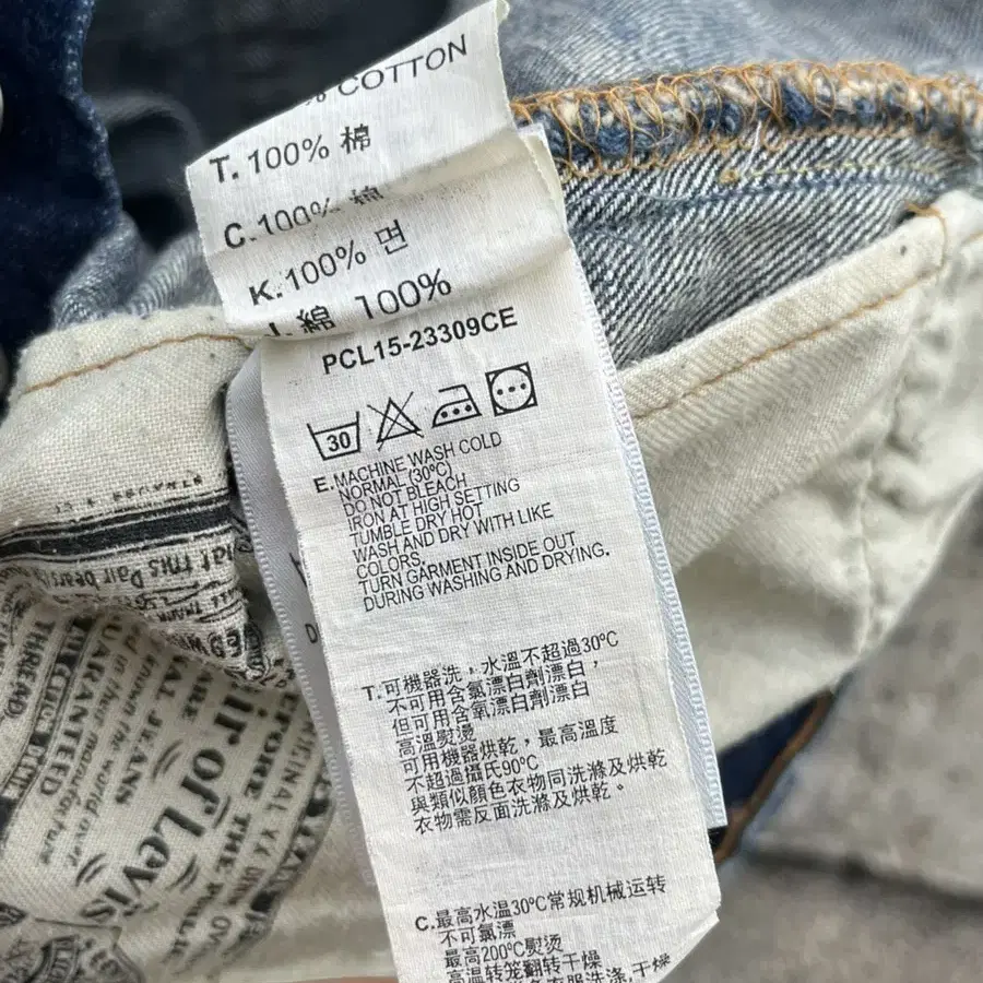 (34)00s 501 Vintage Levis