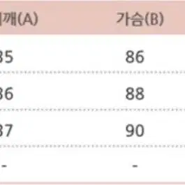 미쏘 반팔 블라우스