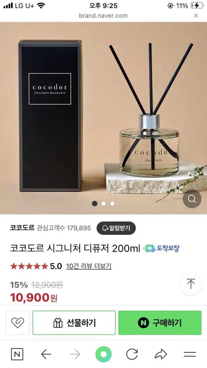 코코도르 퍼퓸디퓨저 200ml 리프레싱에어