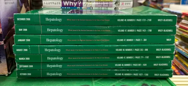 미국 간의학협회 공식저널 '간의학' wiley 7권 세트 중고책 의학도서