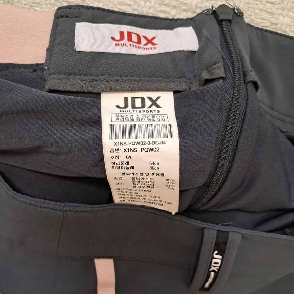 JDX 스커트