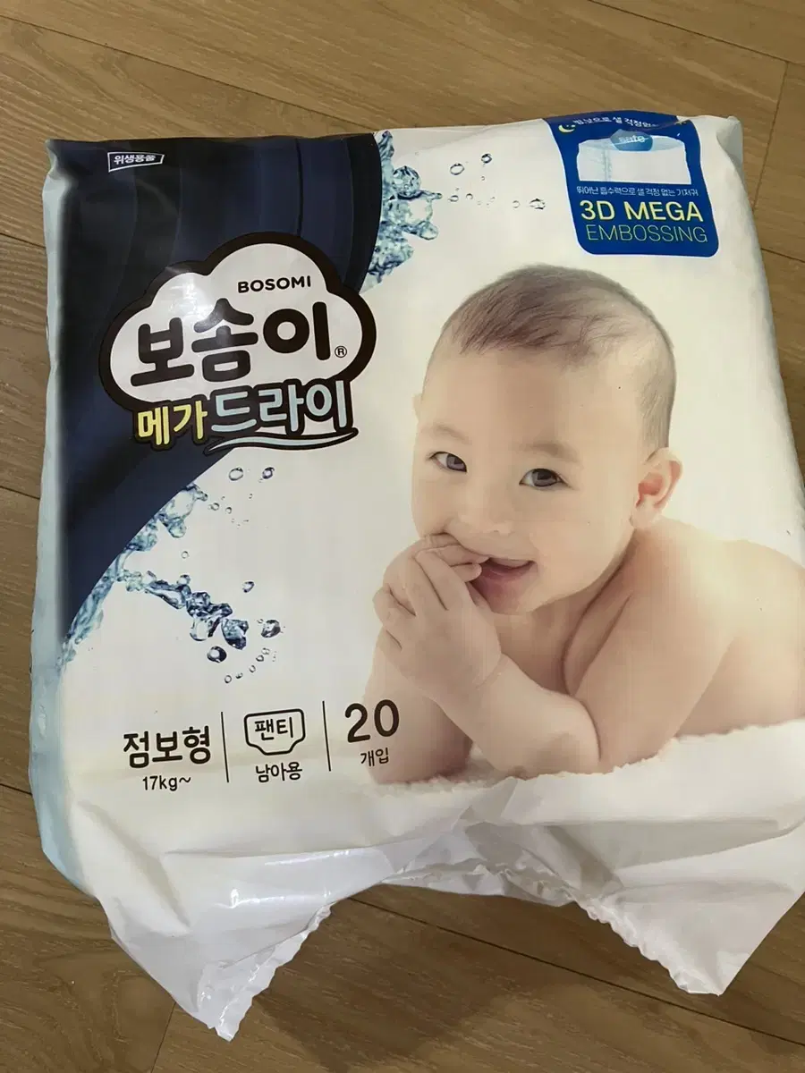 보솜이 메가드라이 점보형 남아(17kg~)-새상품