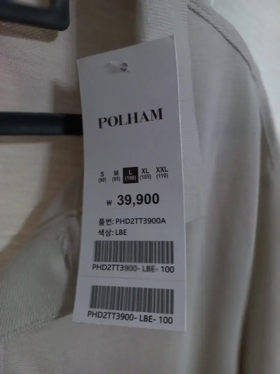 [New] Polham Gong Pique Polo Vahn Tee 100(L)