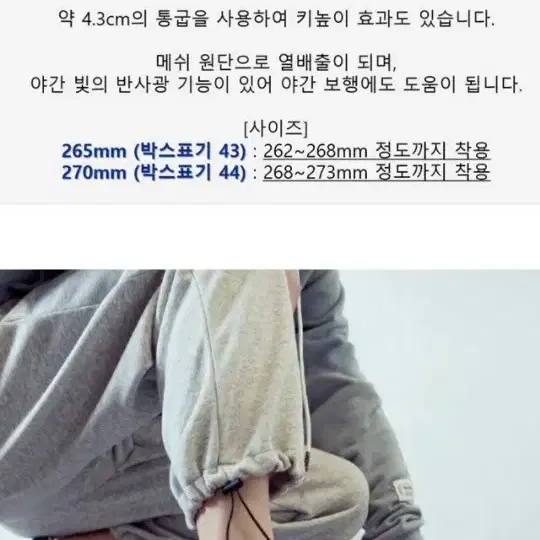 인기)블루링스 남성 PTR 캐쥬얼운동화 265.270mm