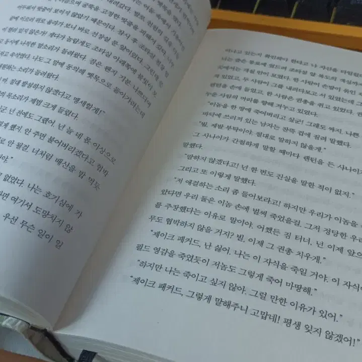 양장본) 정가14,000원 명작 허클베리핀의모험