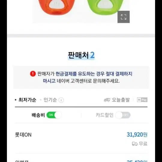 LED   강아지산책 자전거등등