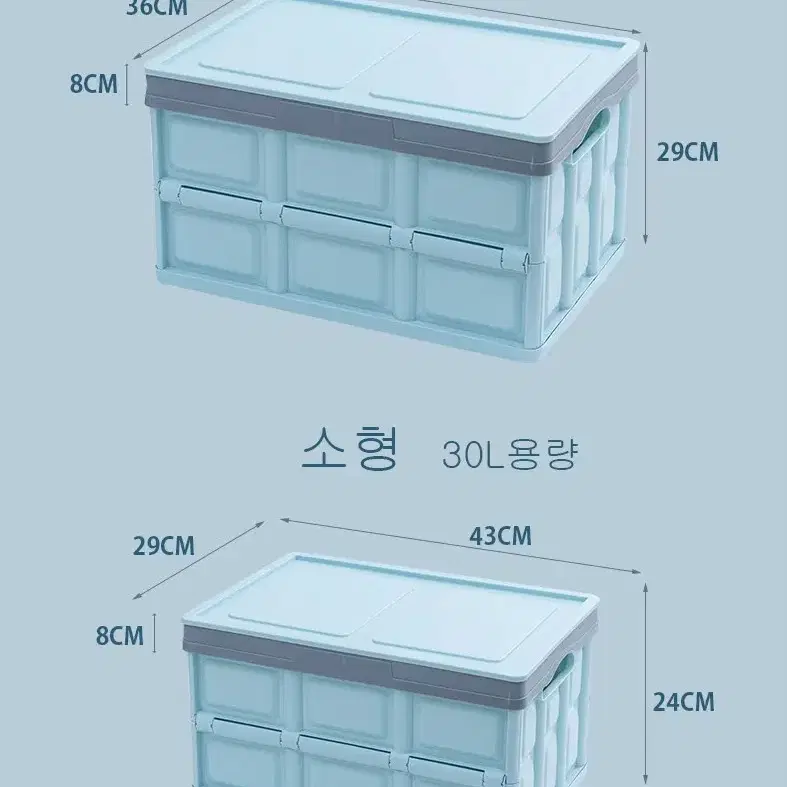 자동차 차량용 접이식 트렁크정리함 트렁크정리 박스