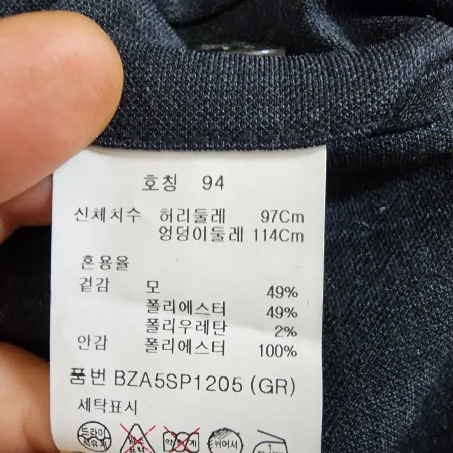 (37)앤드지 여름 슬랙스 바지