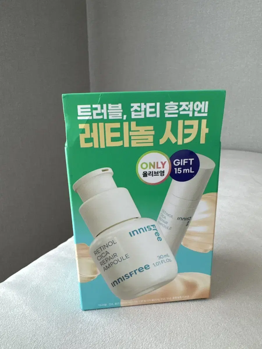 레티놀 앰플30ml+15ml(새상품 미개봉)