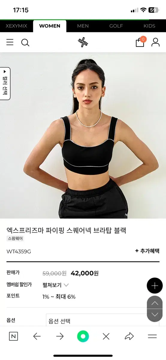 젝시믹스 브라탑 블랙