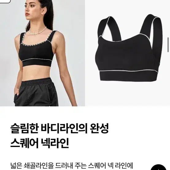 젝시믹스 브라탑 블랙