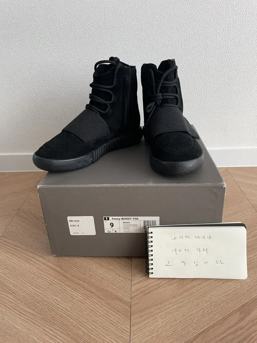 E.JI Boost 750 Triple Black 270