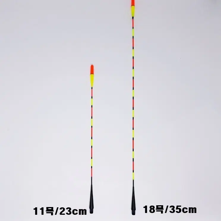 낚시찌 전자탑 23cm 35cm 상부만 전자찌