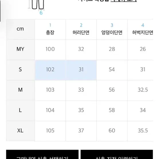 (S)토피 코듀로이 벌룬 백 밴딩팬츠 브라운