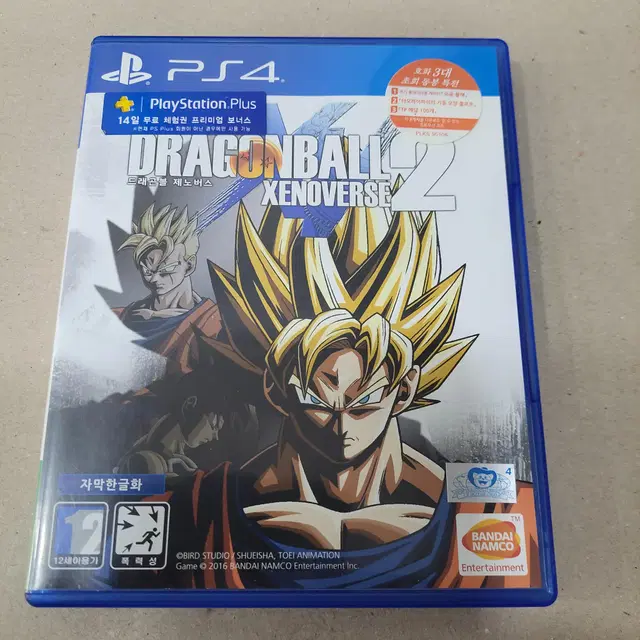 [중고] PS4 드래곤볼제노버스2/한글/xenoverse/토리야마아키라