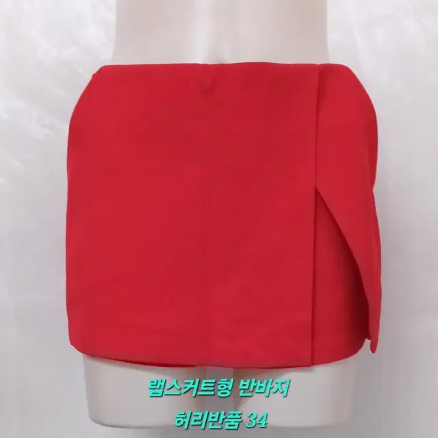 랩스커트형 반바지 S