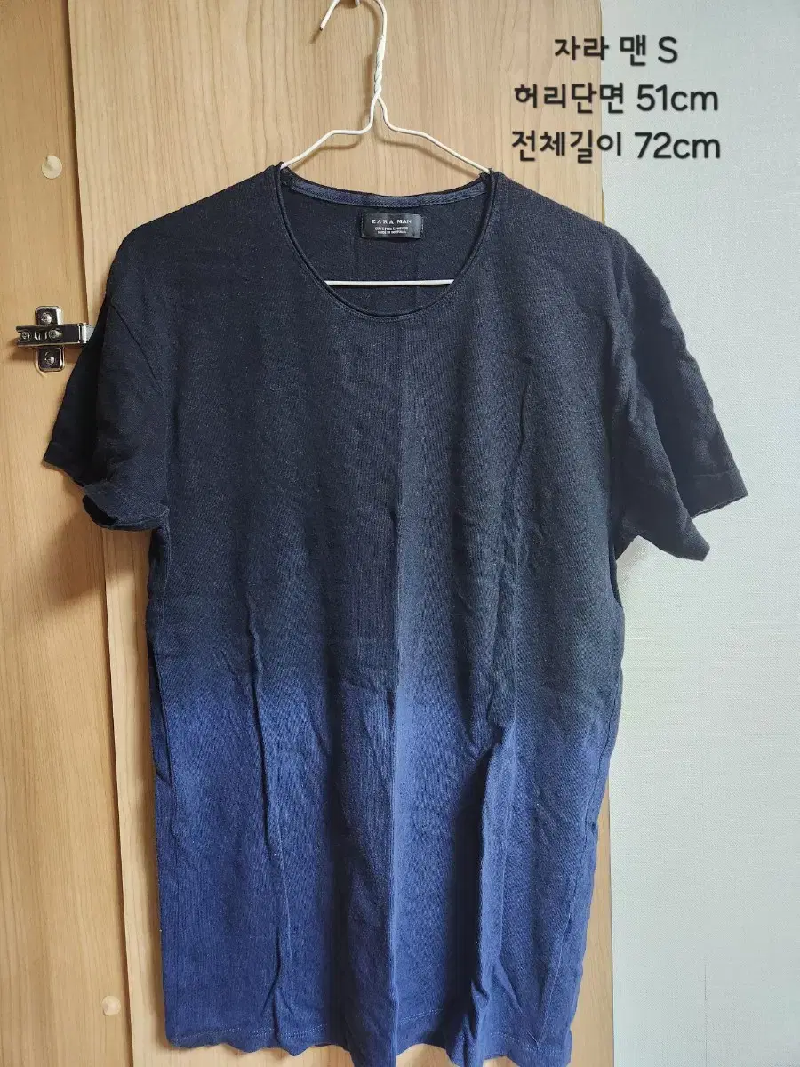 Zara Man Short Sleeve Tee Gradient