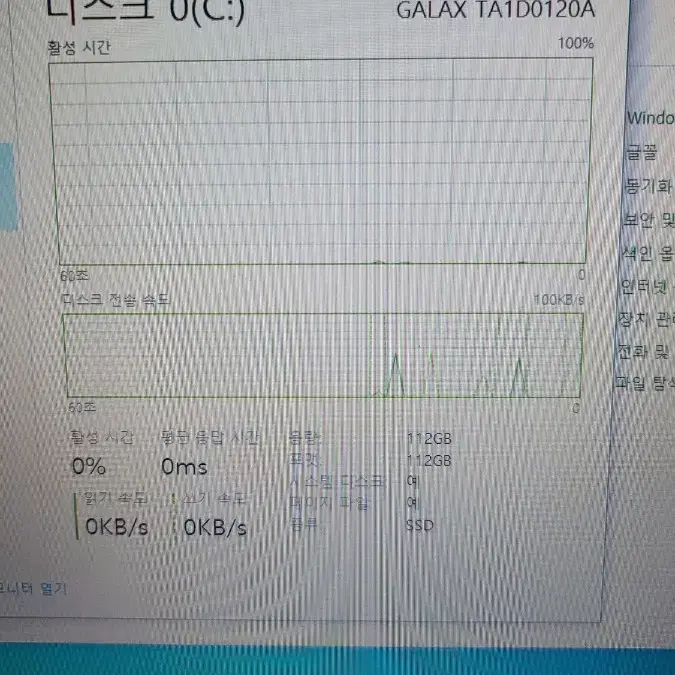 가성비 있는 노트북 판매합니다