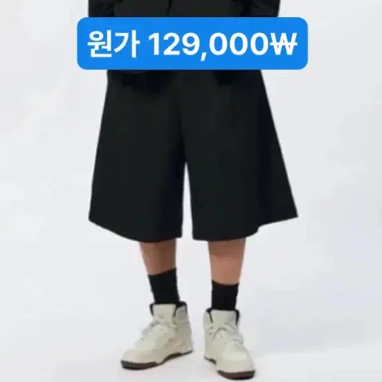 ZARA 남자 와이드 팬츠