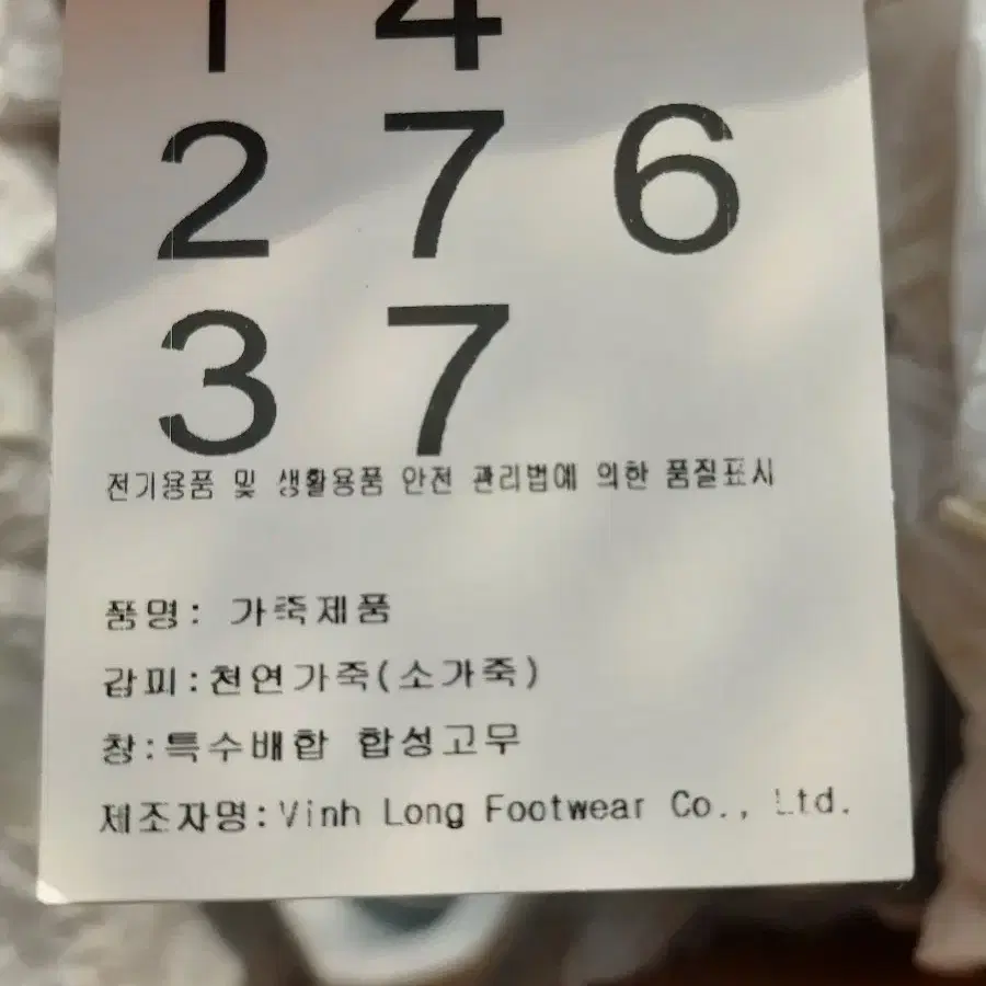 아디다스 가젤 260