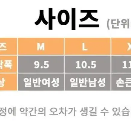 스마트폰 터치 방수 방풍 스포츠 장갑 L