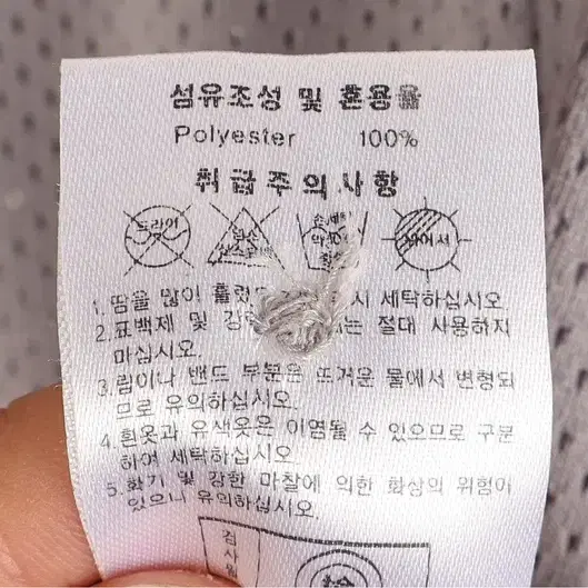 에이티씨(ATC) 한화이글스 베이스볼 져지