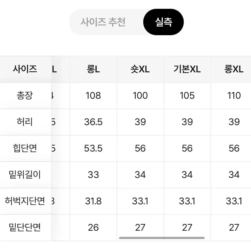 에이블리 옷 팝니다(가격 내림