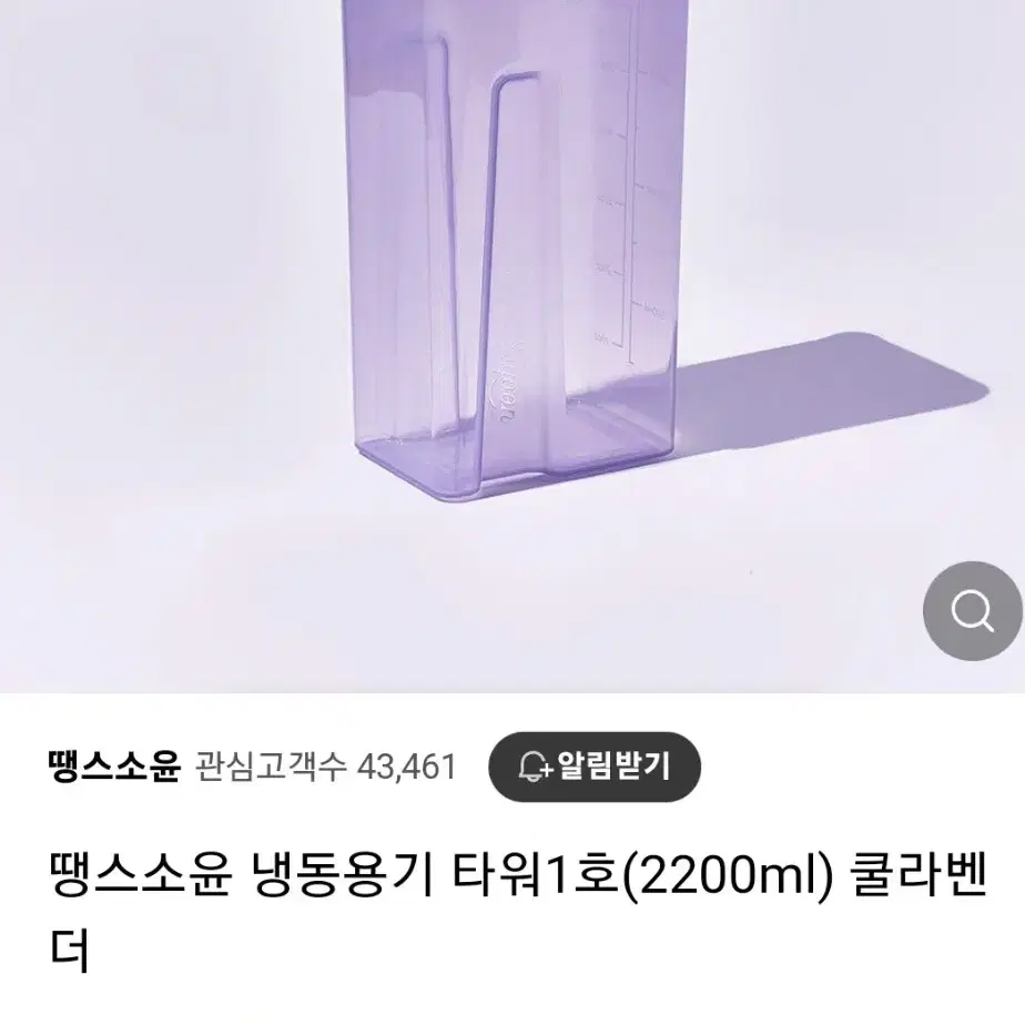 땡스소윤 타워1호 타워3호