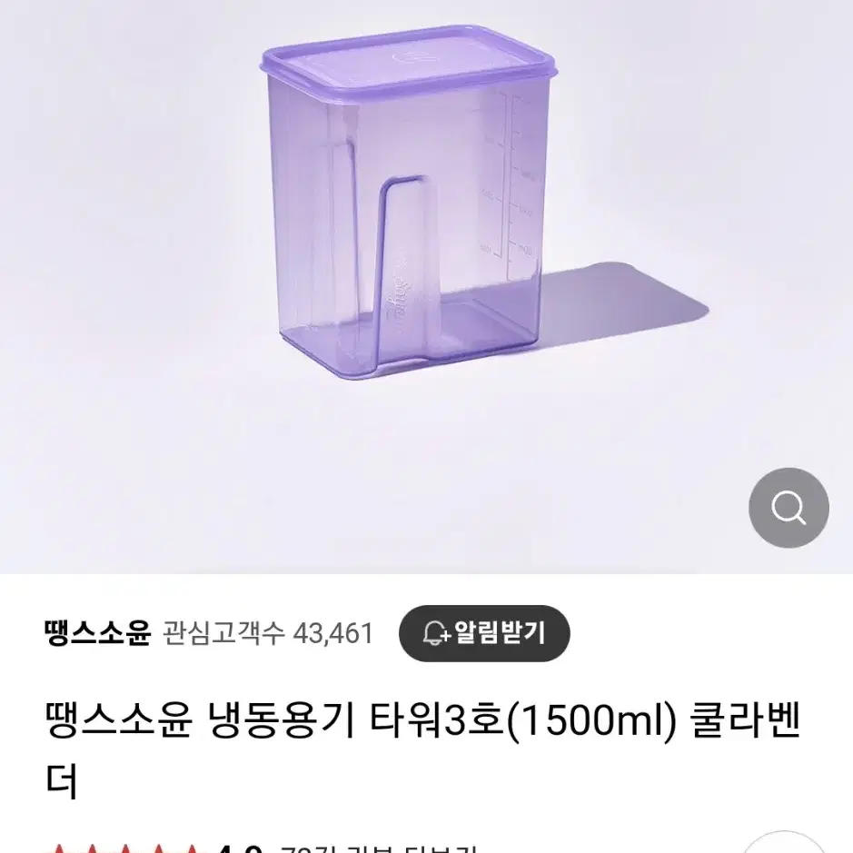 땡스소윤 타워1호 타워3호