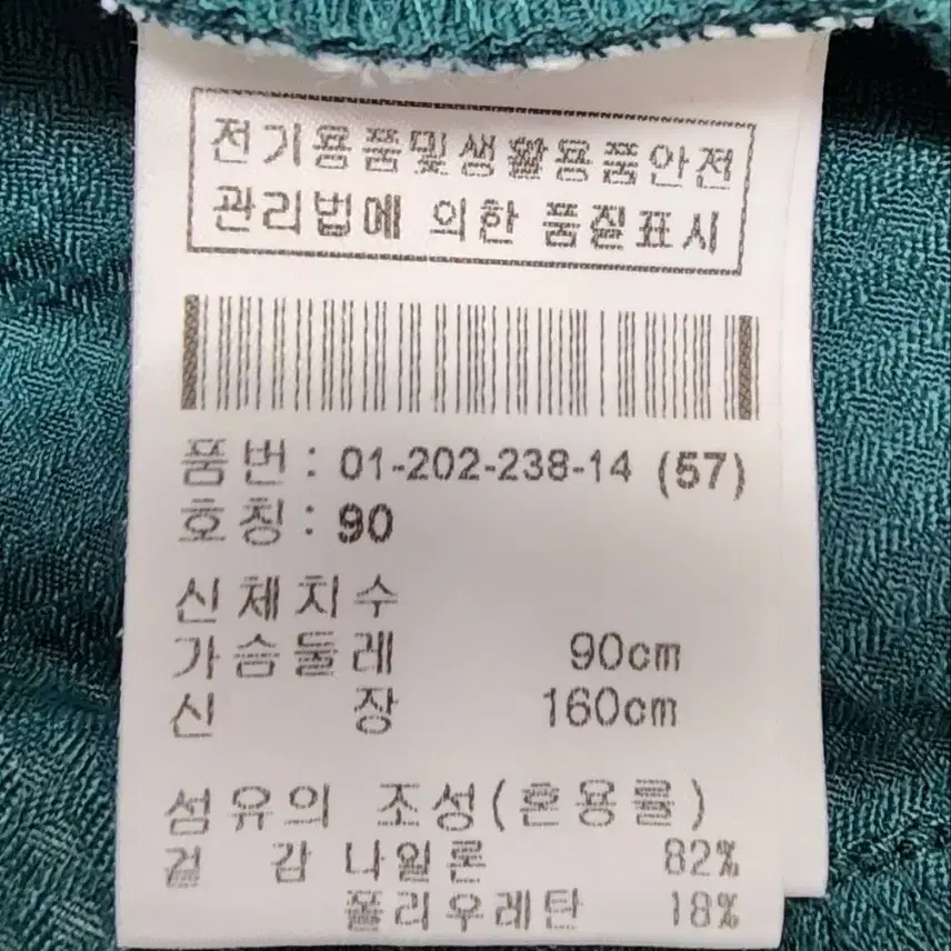 보그너 20SS 봄여름 긴팔 풀집업 여성골프자켓  (55) WH34