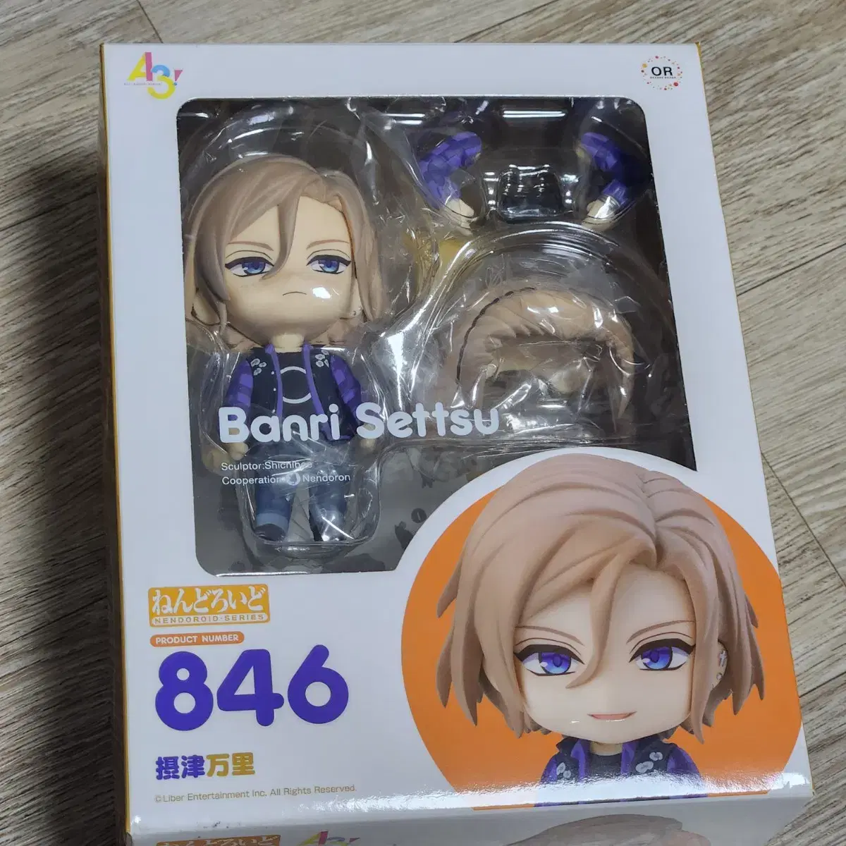 A3 Nendoroid 846 vahn sells