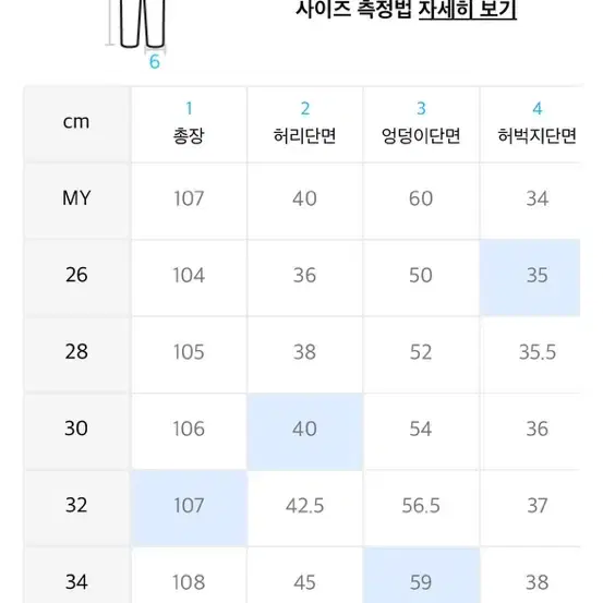 데케트 딥플리츠 와이드데님 블랙