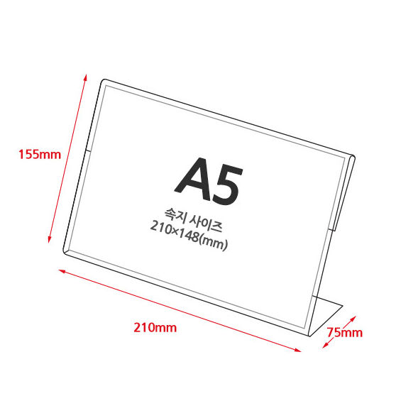 [A5용] 단면 투명 아크릴 쇼케이스 /스탠드 메뉴판 안내판 pop 꽂이