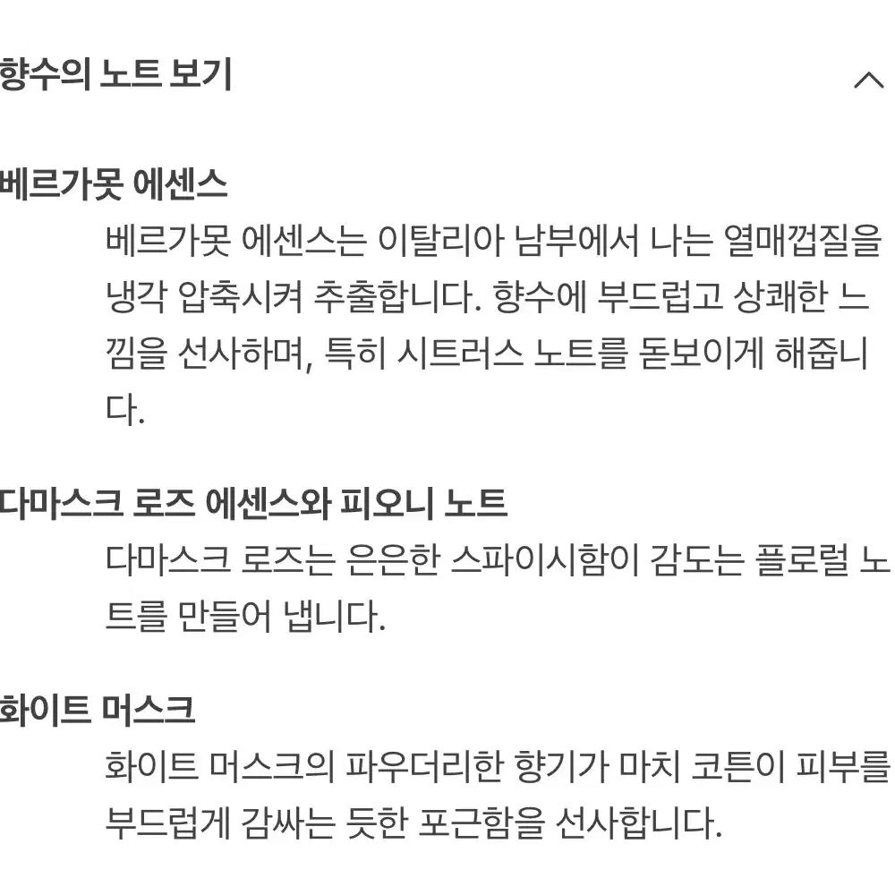 미스디올 블루빙부케 오드뚜왈렛100미리