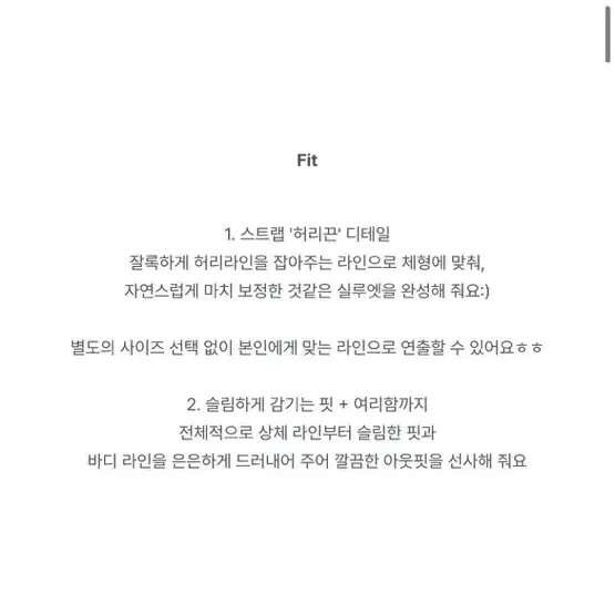 프롬데이원 로코엘 썸머 셔츠 원피스