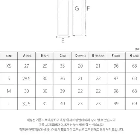 모디핏 하이웨스트 팬츠M(+5cm)