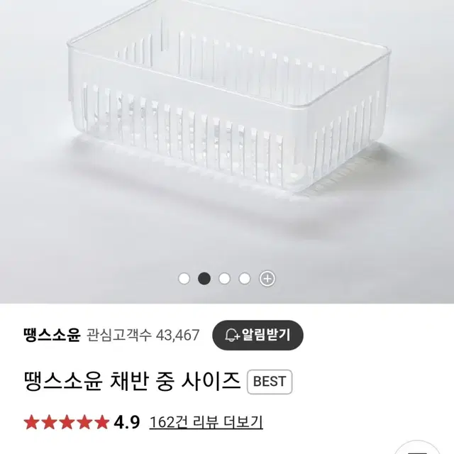 땡스소윤 5호 1300ml