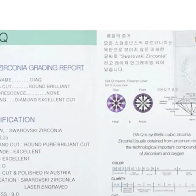 새상품) 스와로브스키 스톤 14k 3푼 목걸이 로즈골드