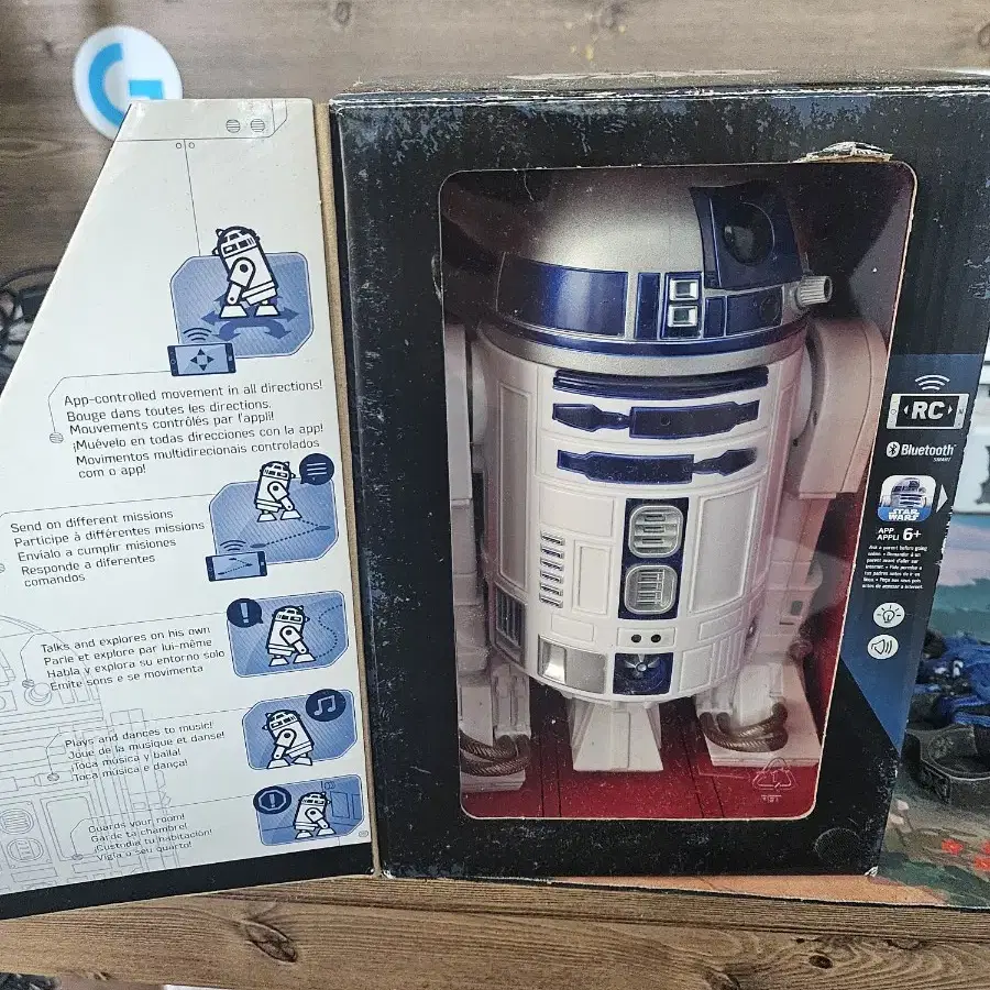 무선조종 스타워즈 r2d2