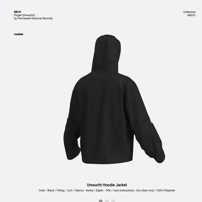 머듈 Unwucht Hoodie 자켓