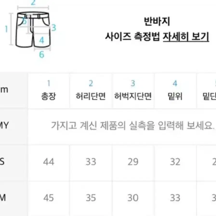 여자 와이드핏 청반바지 원가5만원