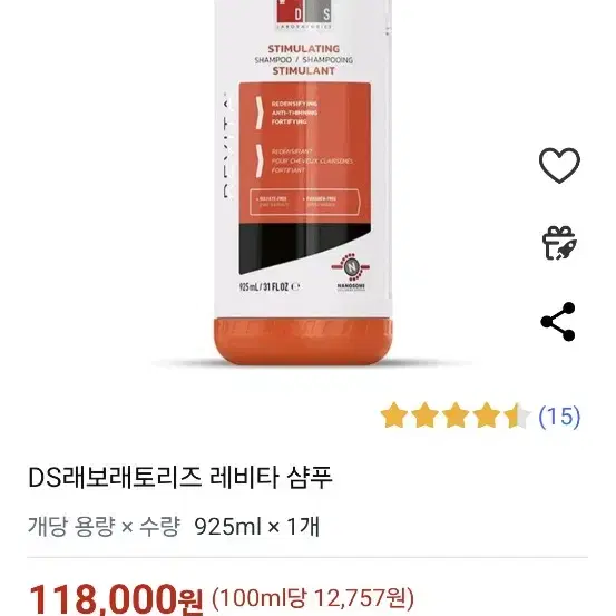 미국 DS랩 [ 레비타 샴푸]  탈모+볼륨최고급삼푸 925ml