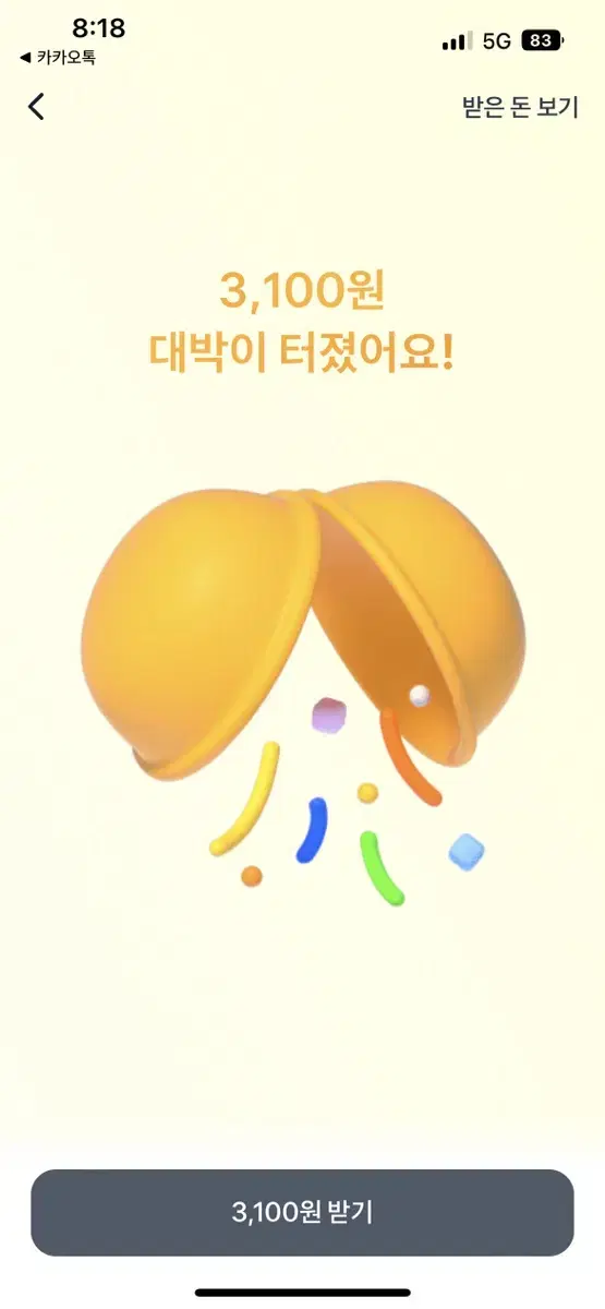 zㅣㄹ